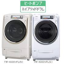 Máy giặt nhật bãi Toshiba Inverter TW-4000